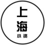 上海小资公众号ico