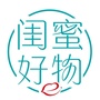 闺蜜好物说ico
