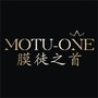 motuone膜徒之首公众号ico
