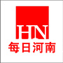 每日河南公众号ico