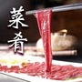 美食菜谱100道ico