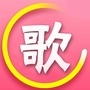 每天听怀旧金曲ico