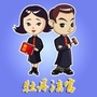 菏泽市牡丹区人民法院ico