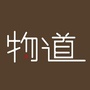 物道东西ico
