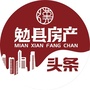 勉县房产头条ico