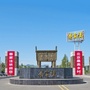 北京蔡家洼民俗旅游专业合作社ico
