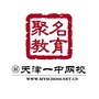 原一中网校公众号ico