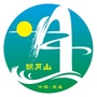 明月山旅游ico