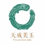 天成美玉ico