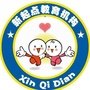 绵阳市新起点幼儿园公众号ico