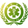 梅州健安急救站ico