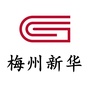 梅州新华书店ico