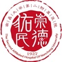 南昌大学第二附属医院ico