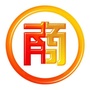 南海商界ico