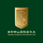 钟山国际高尔夫俱乐部公众号ico