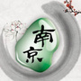 南京热门生活资讯公众号ico