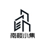 南楼小集ico