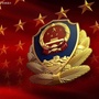 贵阳公安南明分局ico