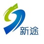 新途专利代理事务所ico