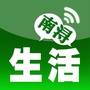 南浔生活公众号ico