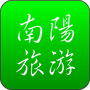 南阳旅游ico