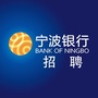 宁波银行招聘公众号ico