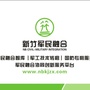 新竹技术ico