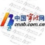 中国宁波网公众号ico