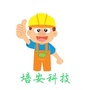 培安网校ico