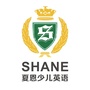 宁波夏恩英语学校公众号ico