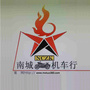 北京南城摩托车行公众号ico