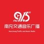 南充交通音乐广播ico