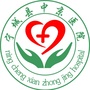 宁城县中京医院公众号ico