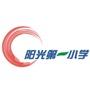 东莞市南城阳光第一小学ico
