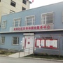 南甸子镇南甸社区ico