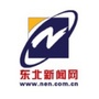 东北新闻网公众号ico