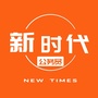 新时代公务员ico