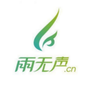 西大微雨无声ico