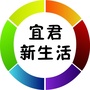 宜君新生活ico