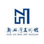 广东省新石湾美术馆ico
