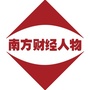 南方财经人物ico