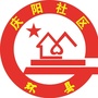 环县南关社区居委会ico