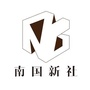 南国新社ico