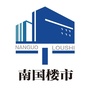南国楼市ico