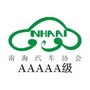 佛山市南海区汽车行业协会ico