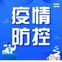 你好河套ico
