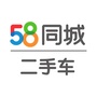 宁波58同城二手车ico