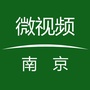 南京微视频ico