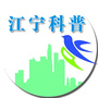江宁科普ico