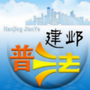 南京建邺司法ico